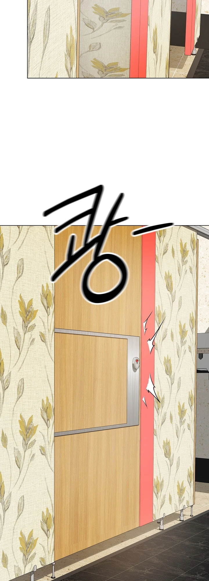 Signed, Sealed, Mistaken - Page 19